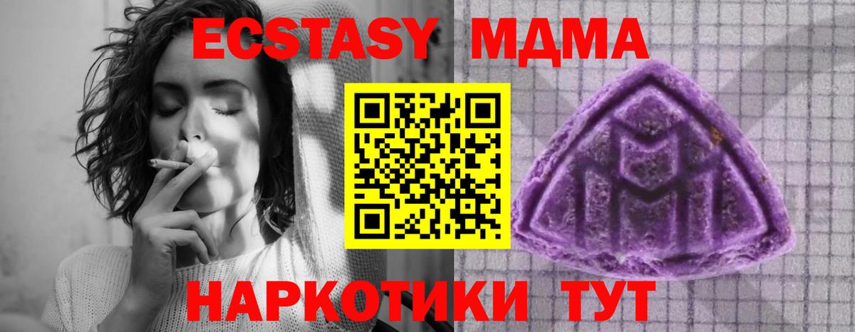 hydra как войти  ЭКСТАЗИ Cube  Экстази Punisher  ЭКСТАЗИ  Вход с VPN  Россошь 