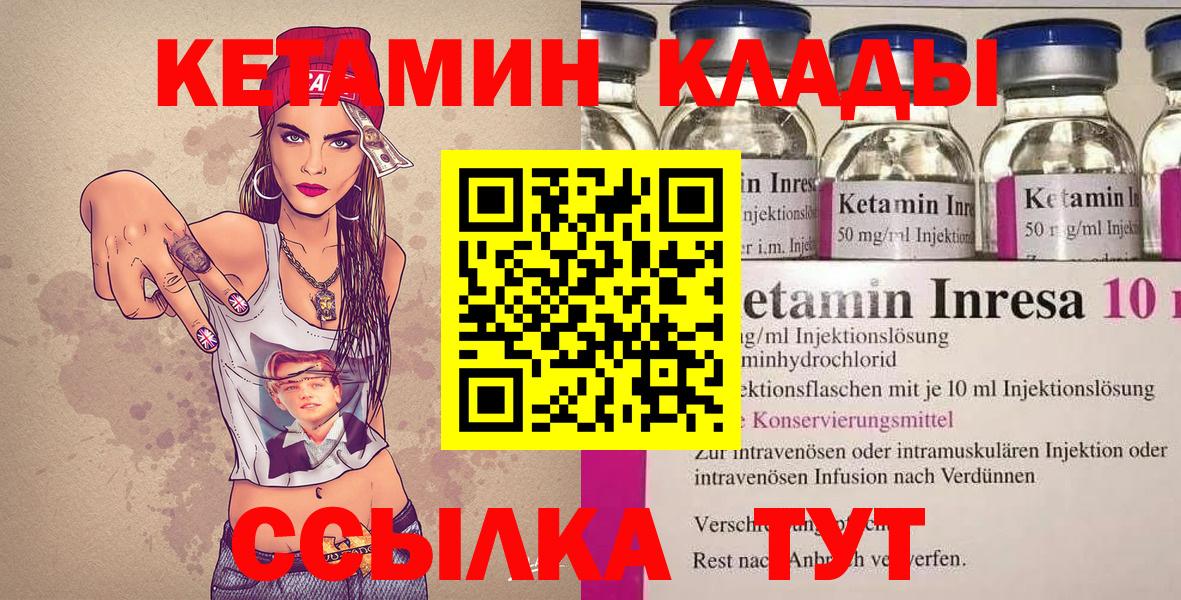 Гашиш Россошь