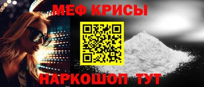 мяу мяу мука Пыть-Ях