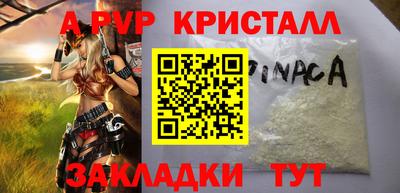 мяу мяу мука Пыть-Ях