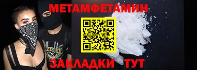 гидропоника Пушкино