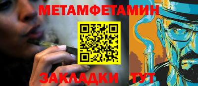 гидропоника Пушкино