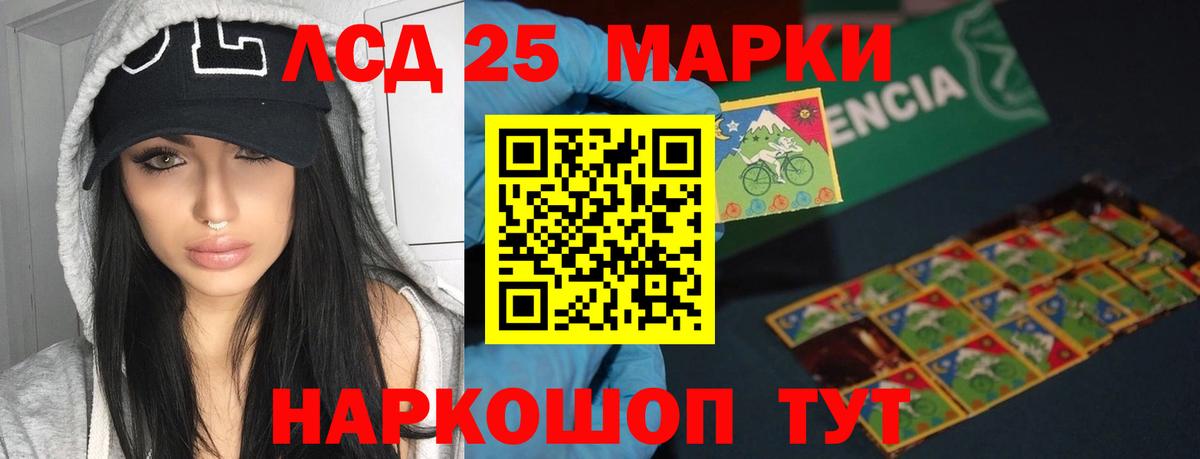 Россошь  Лсд 25 экстази ecstasy  LSD-25 экстази кислота  Вход с VPN 