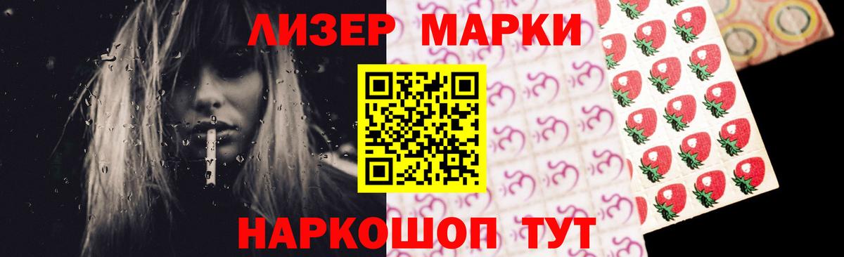 Лсд 25 экстази кислота Россошь