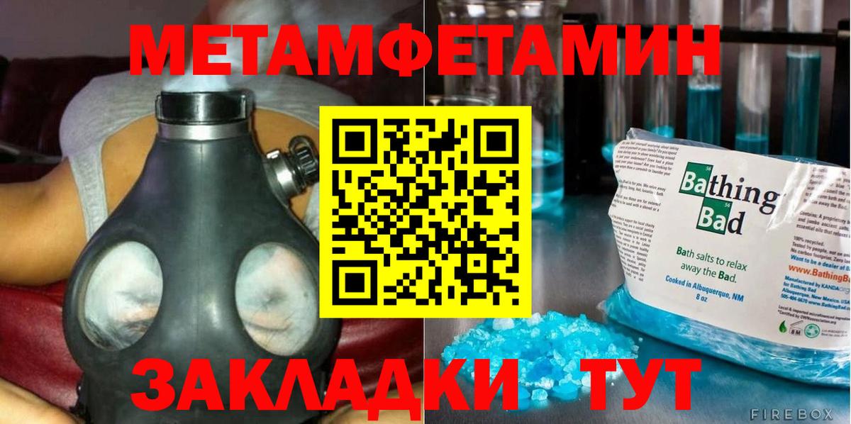 Россошь  NBOMe  Бошки Шишки  Вход с VPN  MDMA  Меф МЯУ МЯУ   Кокаин  ГАШИШ  Гашиш 