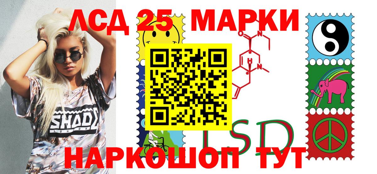 Марки N-bome 1,5мг Россошь